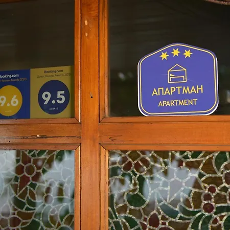 Holiday home Angela House Kladovo